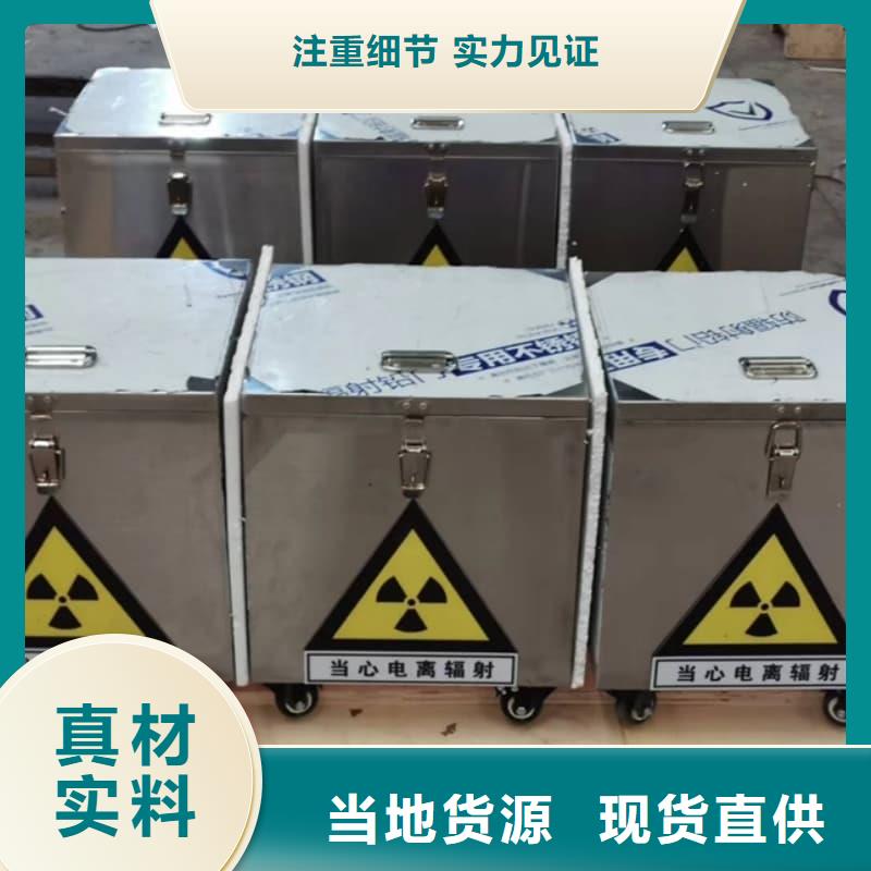 防辐射医院铅箱直供