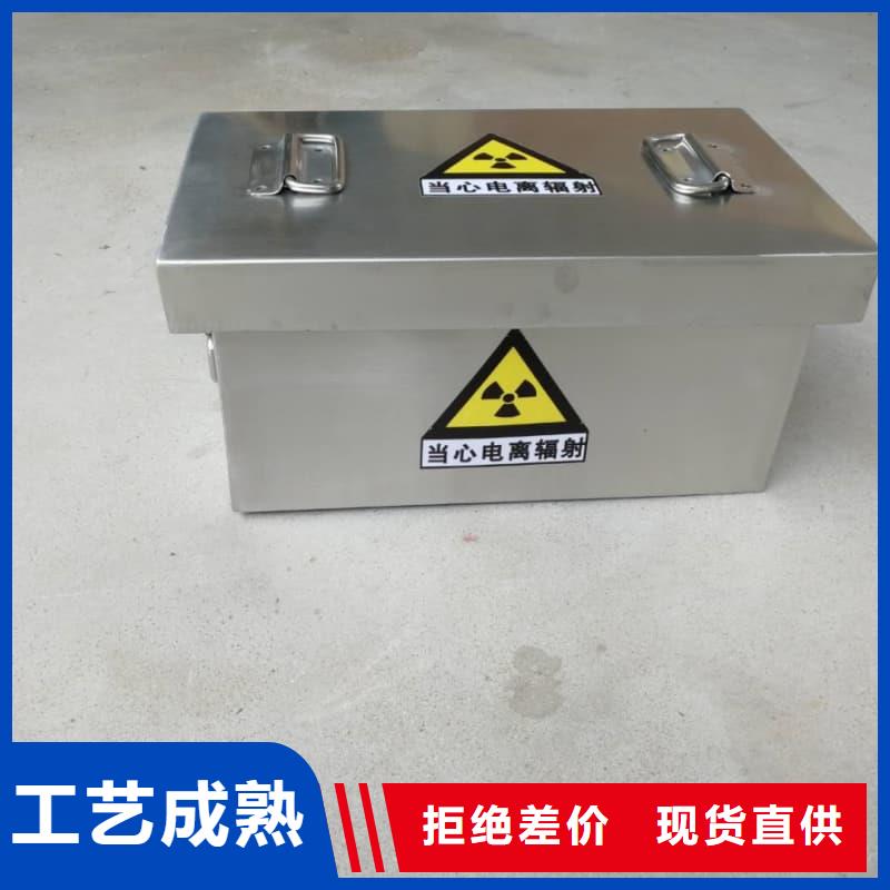 屏蔽信号铅箱放心选购、誉恒射线防护器材有限公司