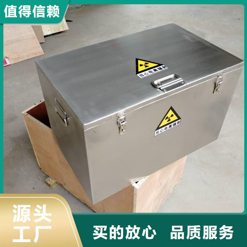 X光片专用铅箱_X光片专用铅箱厂家