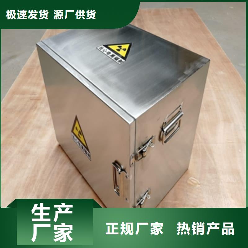 X光医院铅箱、X光医院铅箱价格