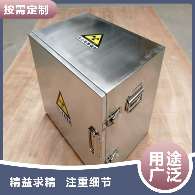 射线防护铅箱品质优良