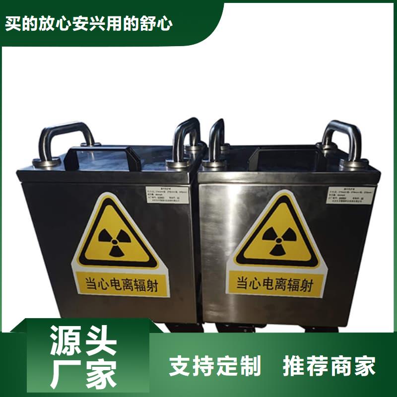有現貨的防護儲物放射源鉛罐供貨商