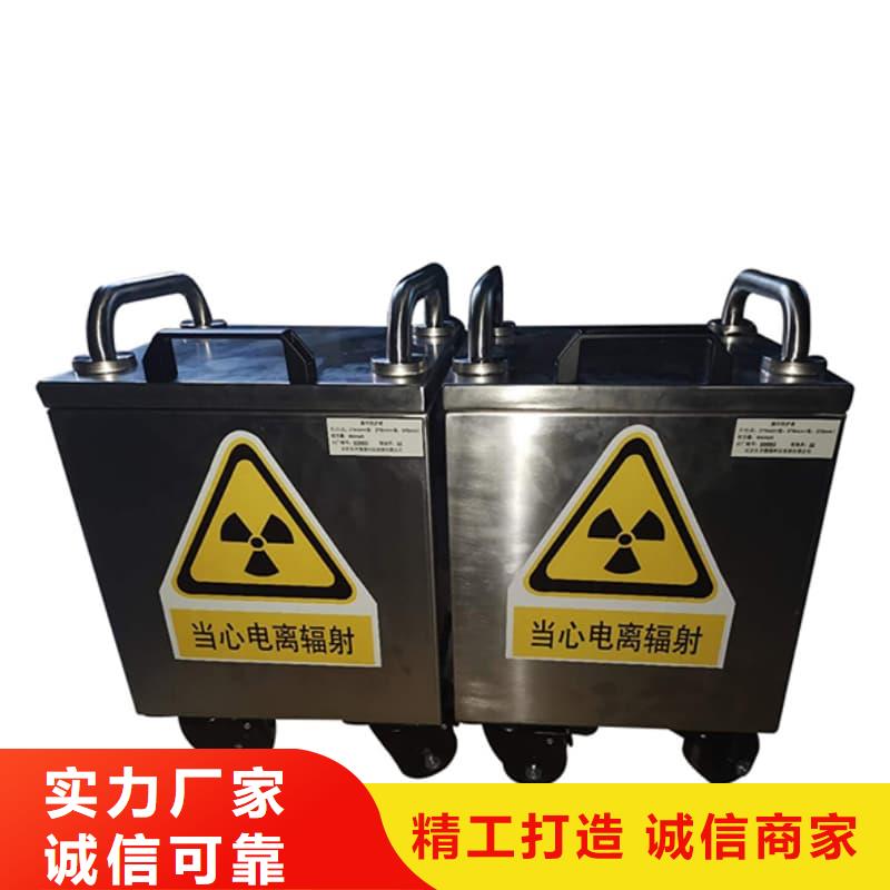 放射性废物储源铅箱厂家质量过硬
