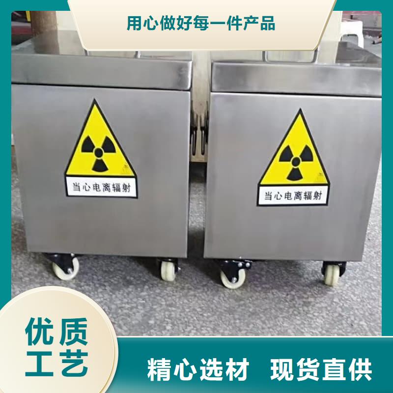 射线防护铅箱厂家售后服务热线