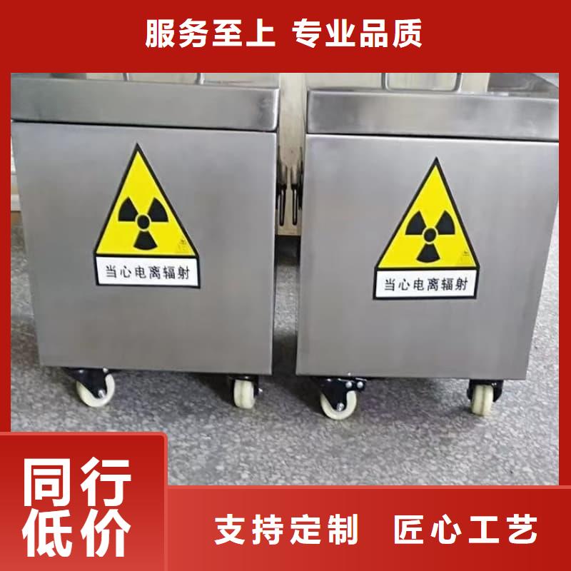 防辐射铅箱、防辐射铅箱厂家-发货及时