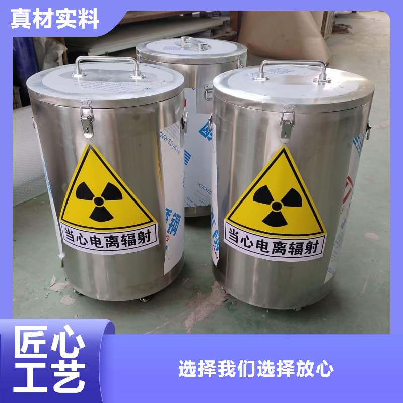 放射源铅箱质保时间长