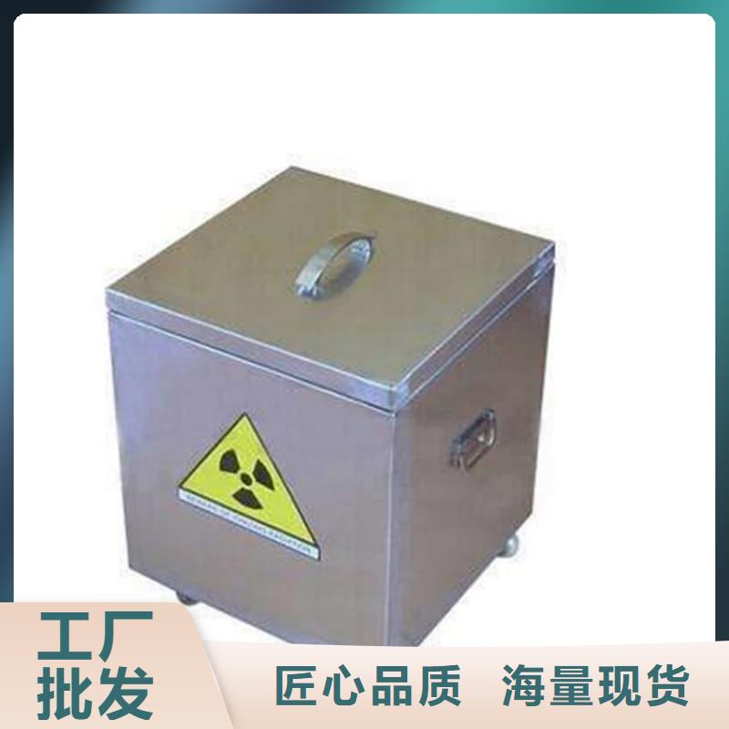 放射源铅箱-口碑