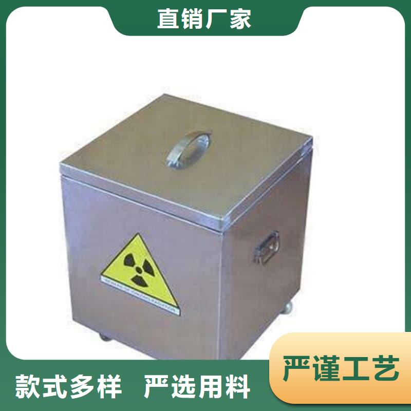 本地射线防护铅箱