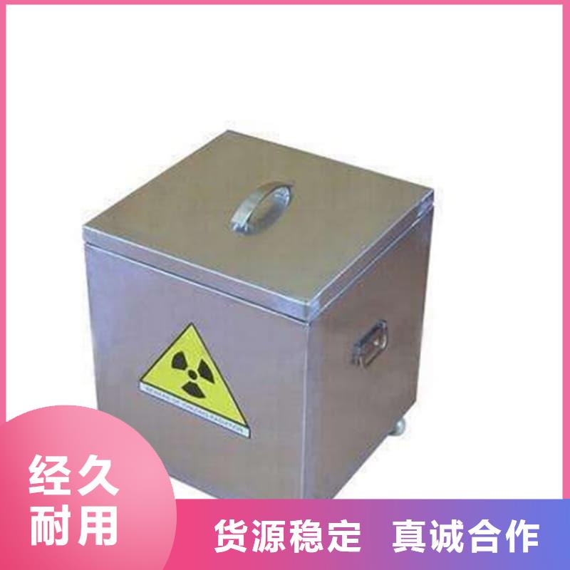 放射源铅箱质保时间长