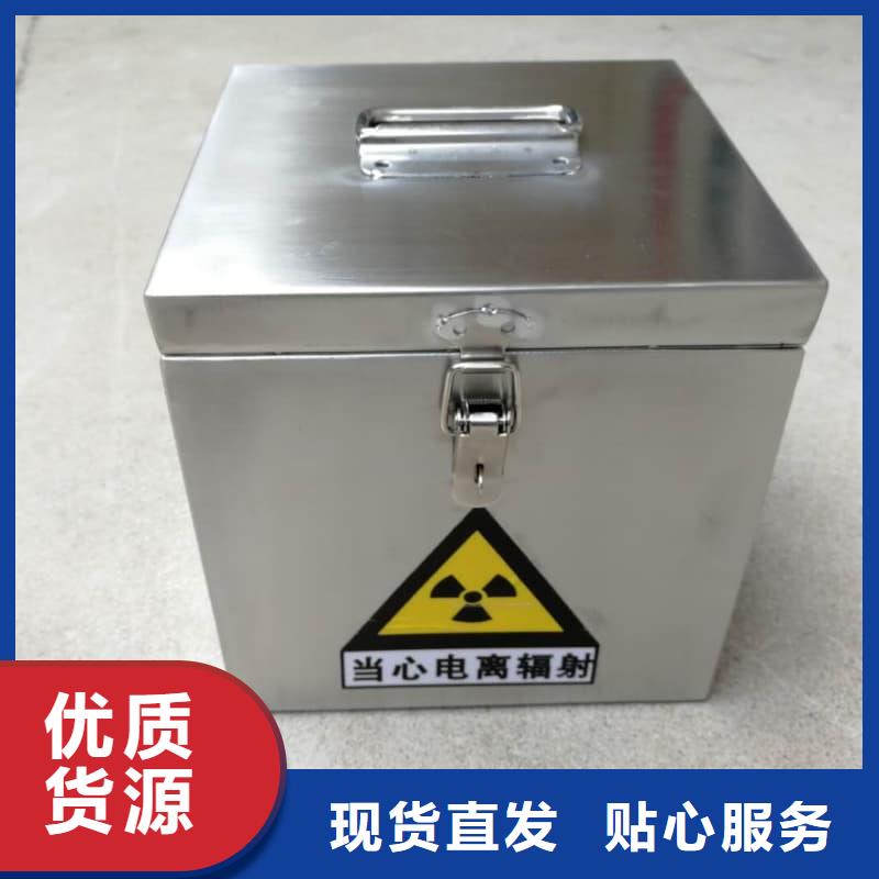屏蔽信号铅箱、屏蔽信号铅箱厂家直销_规格齐全