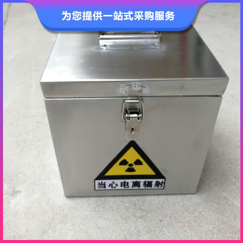 有現貨的防護儲物放射源鉛罐供貨商