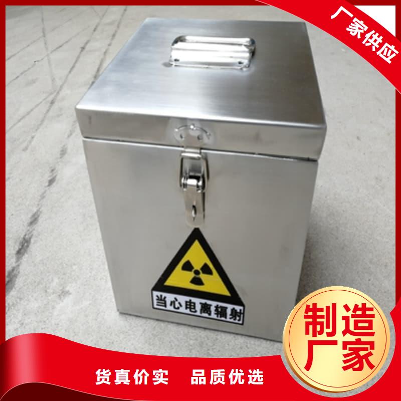 常年供应储物铅箱-热销