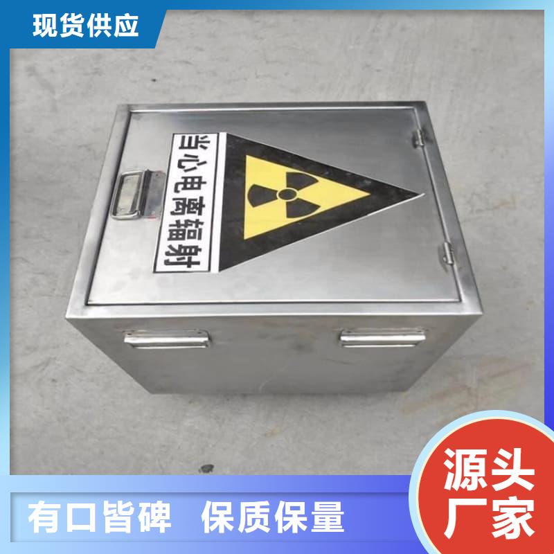欢迎来访-防辐射医院铅箱厂家