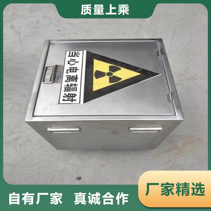 屏蔽射線鉛罐?價格-廠家
