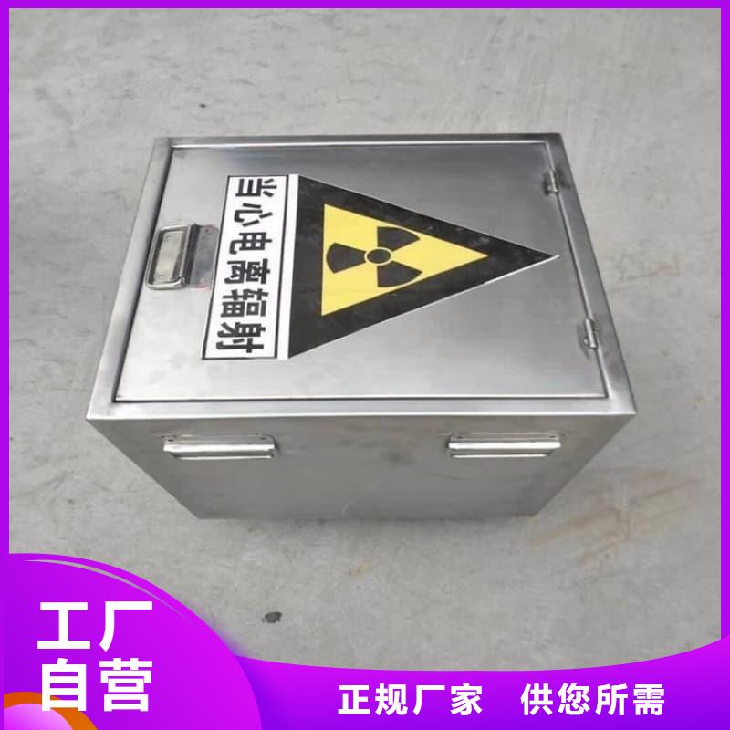#放射源储物柜#价格优惠
