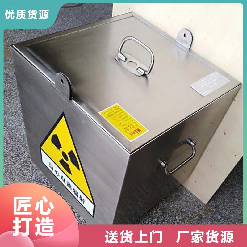 2025实体厂家#防辐射医院铅箱#来电优惠