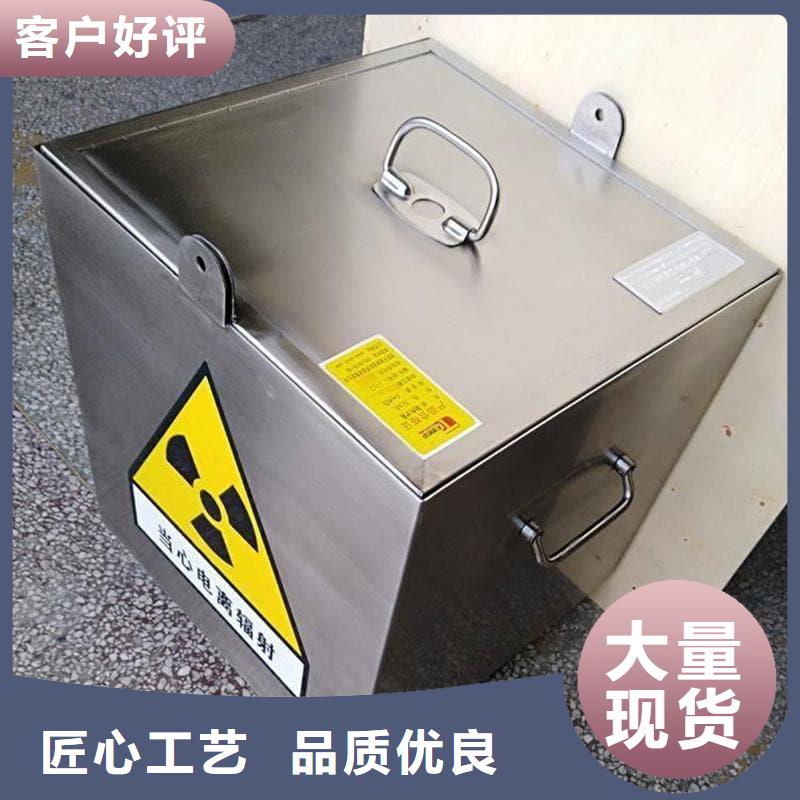 放射物储存铅箱行业品牌厂家