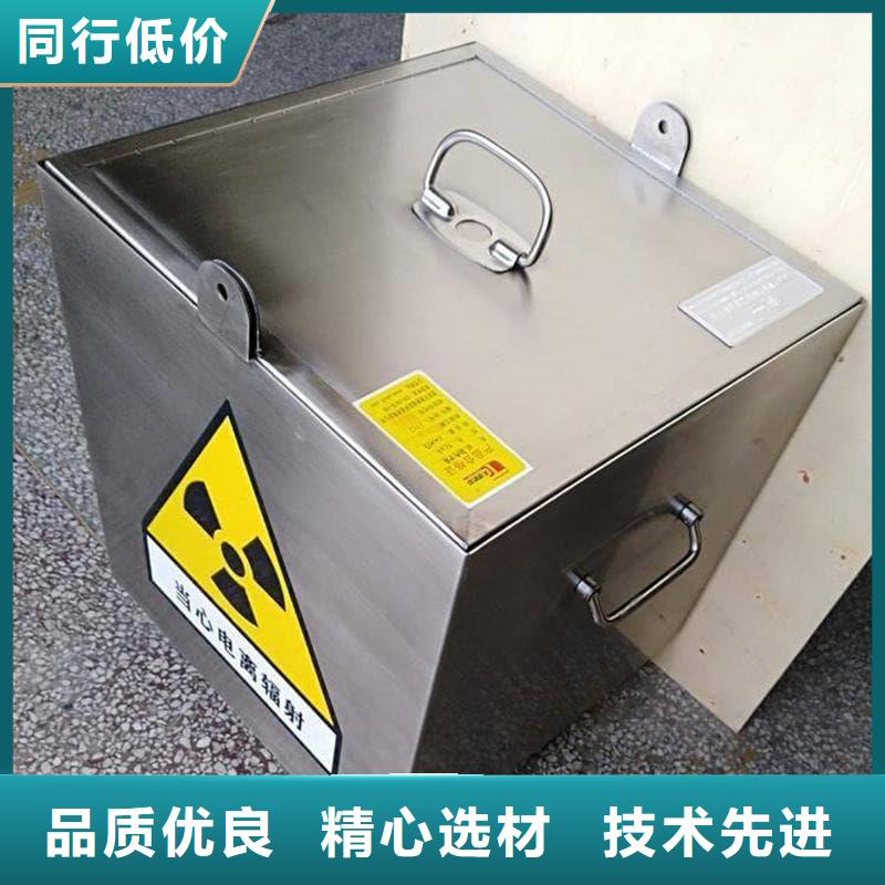 屏蔽射线铅罐?大厂家买的安心