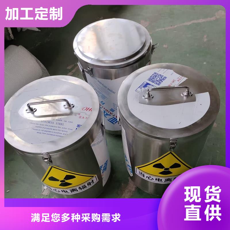 放射源储物柜上门施工