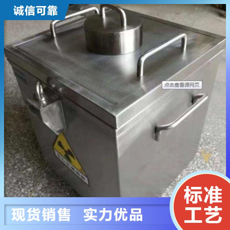 屏蔽射线铅罐?厂家-长期合作