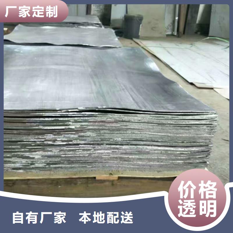 【南宁】订购佳誉恒工业防护铅板源头厂家报价