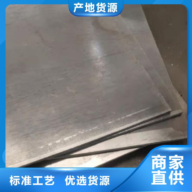 【南宁】订购佳誉恒工业防护铅板源头厂家报价