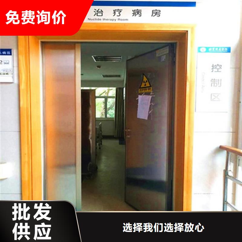 核医学辐射防护门厂家直供核医学辐射防护门价格