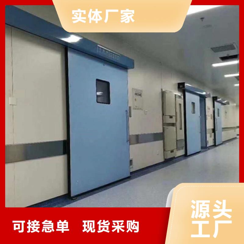 核医学辐射防护门施工方案