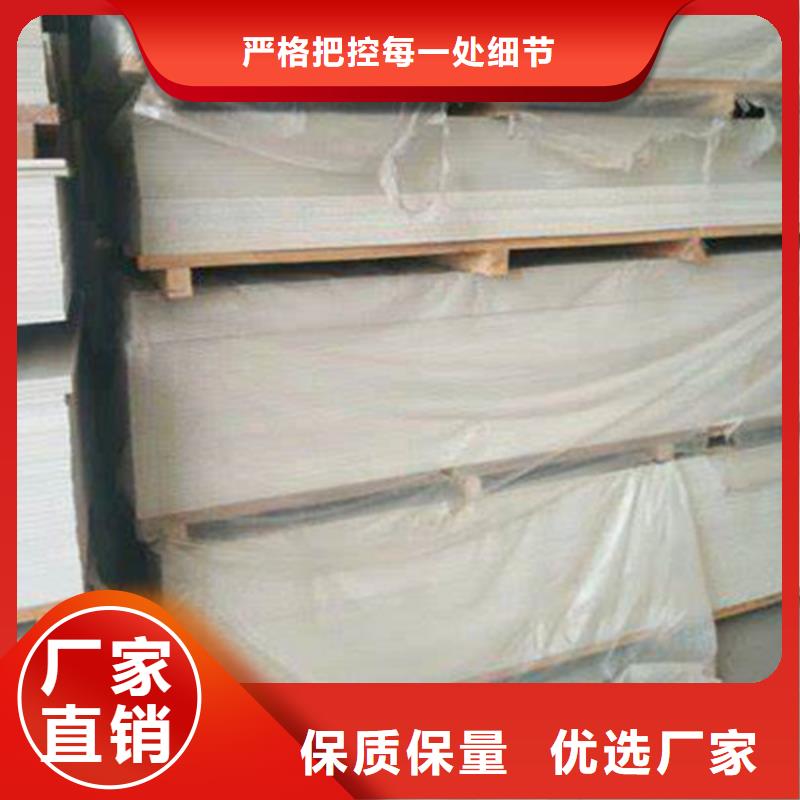 醫用防輻射板用途