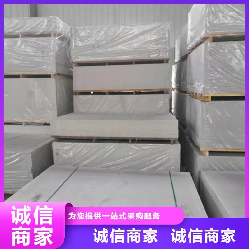 放射科吊頂硫酸鋇板