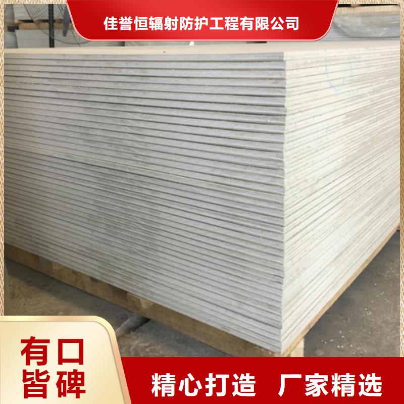 硫酸鋇板15mm多少錢一張