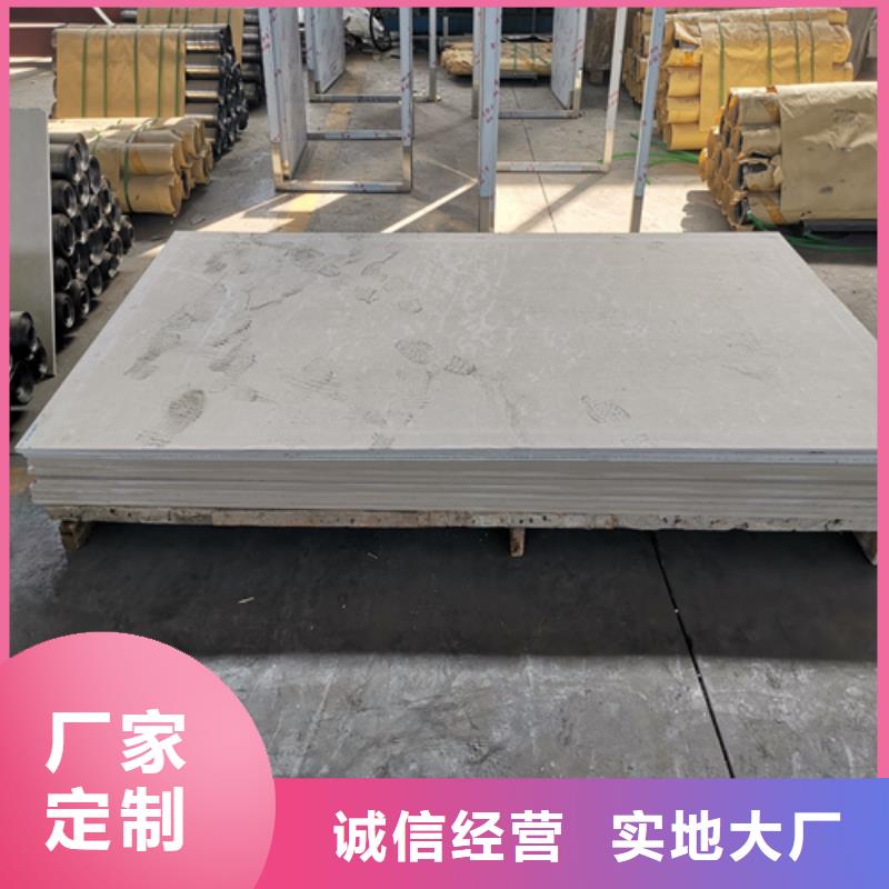 芜湖厂家销售(佳誉恒)硫酸钡板防辐射安装方法