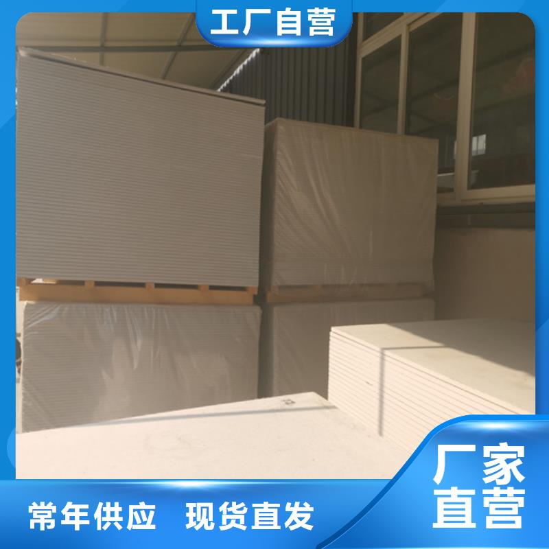 芜湖厂家销售(佳誉恒)硫酸钡板防辐射安装方法