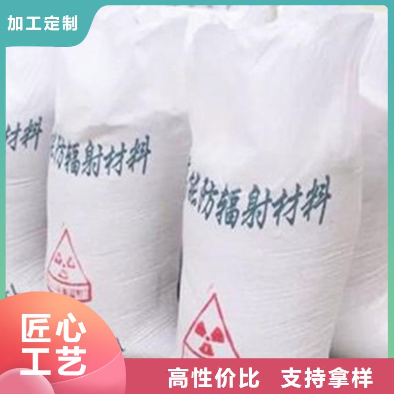 2024有现货的#射线防护硫酸钡公司#用户好评