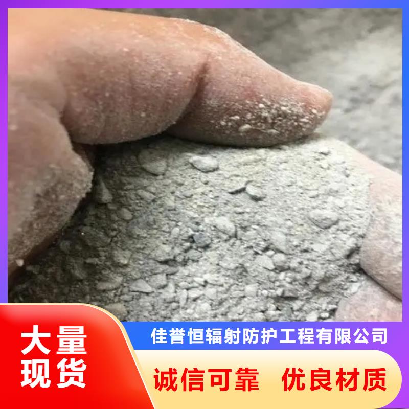 【<北京>多行业适用佳誉恒 硫酸钡砂铅玻璃生产安装】