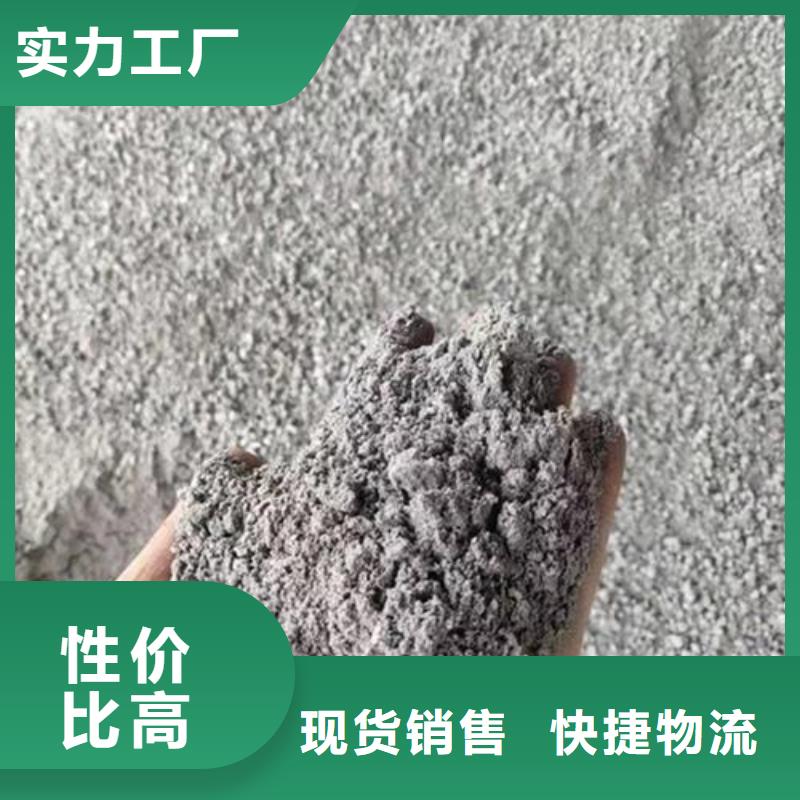 《海南》购买<佳誉恒>防辐射硫酸钡砂防护涂料施工方案