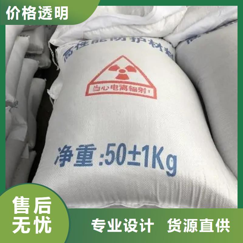 天津订购佳誉恒硫酸钡砂_防辐射铅板长期供应