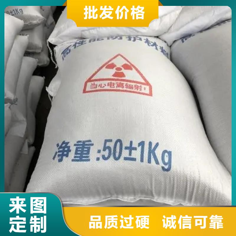 【芜湖】购买[佳誉恒]防辐射硫酸钡板厂家支持定制