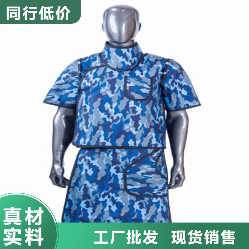 周边X光室长袖铅衣服生产厂家