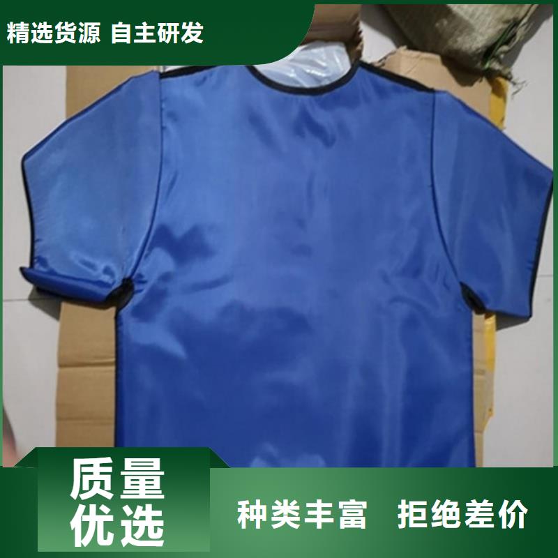 X光室长袖铅衣服工艺精良