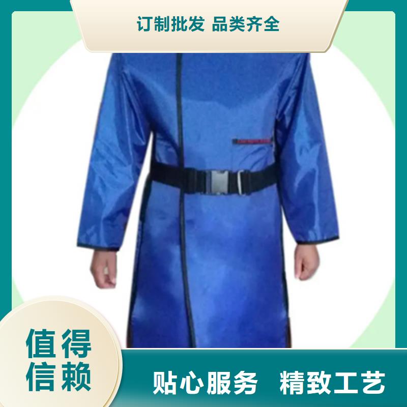 X光室长袖铅衣服工艺精良