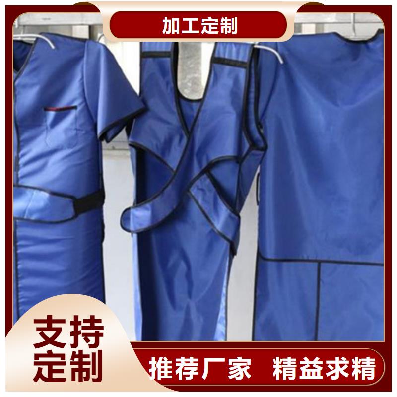 周边X光室长袖铅衣服生产厂家