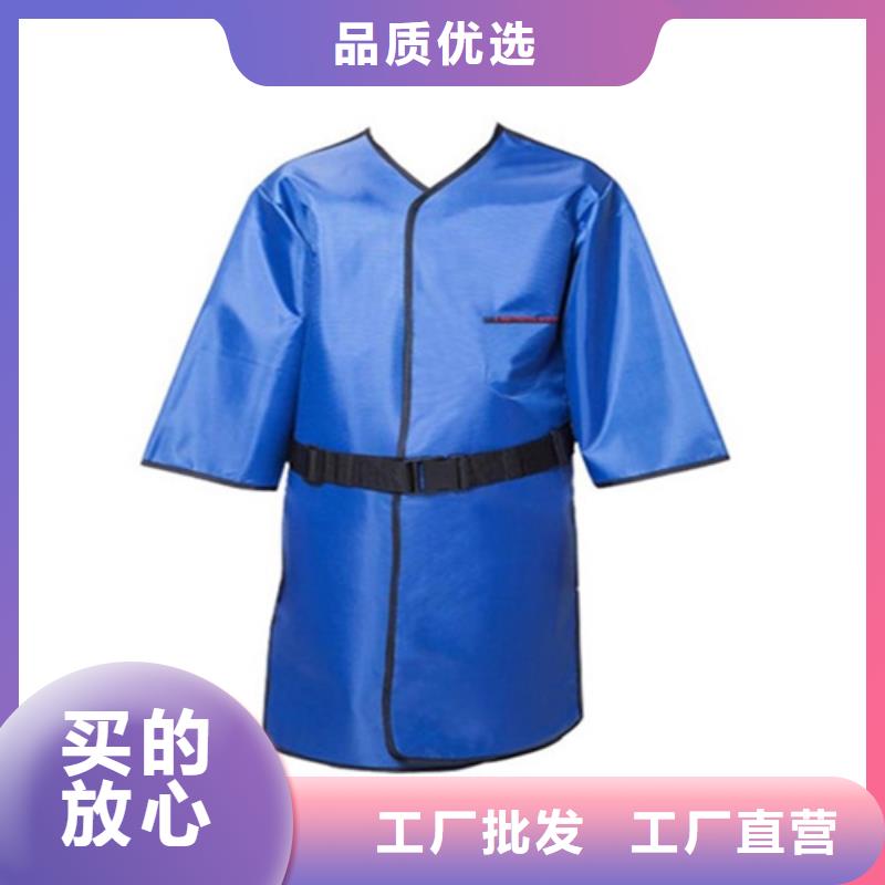 正穿防护双面式铅衣服务完善