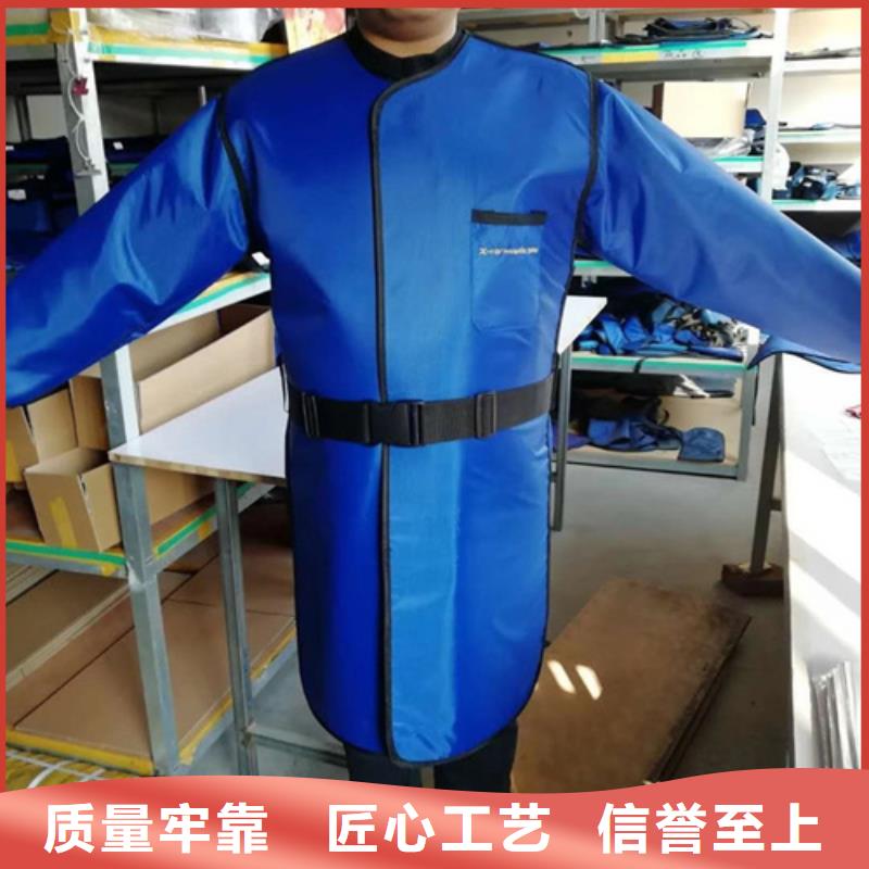 正穿防护双面式铅衣服务完善