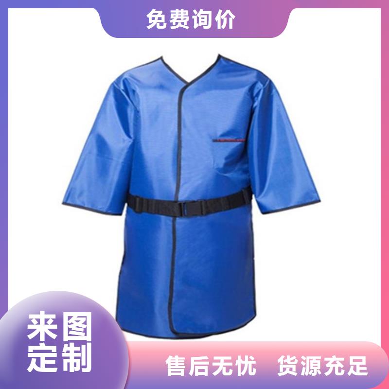 X光室长袖铅衣服包你满意