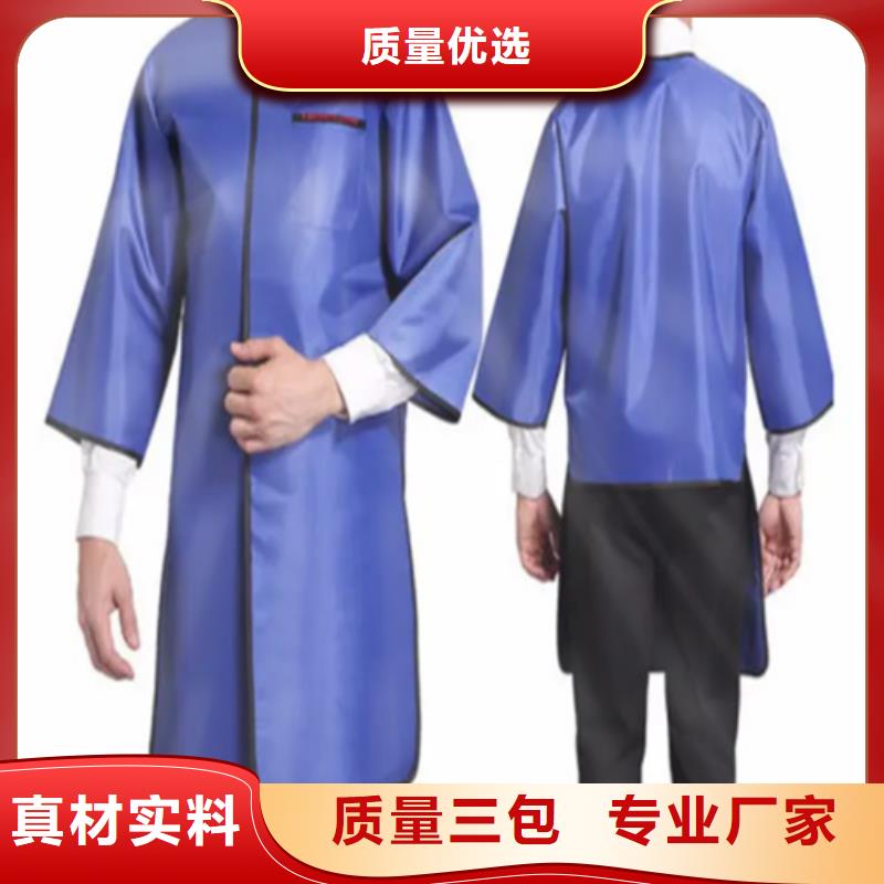 防护铅衣厂家售后服务热线