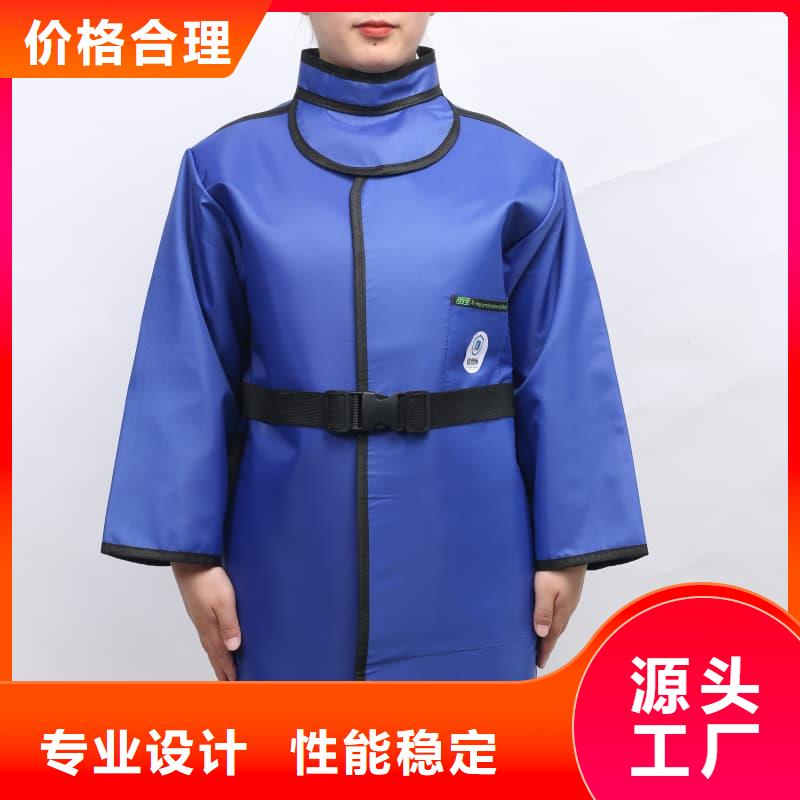 正穿防護雙面式鉛衣訂購