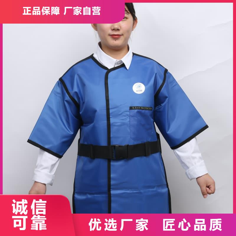 核輻射防護(hù)鉛衣-核輻射防護(hù)鉛衣暢銷