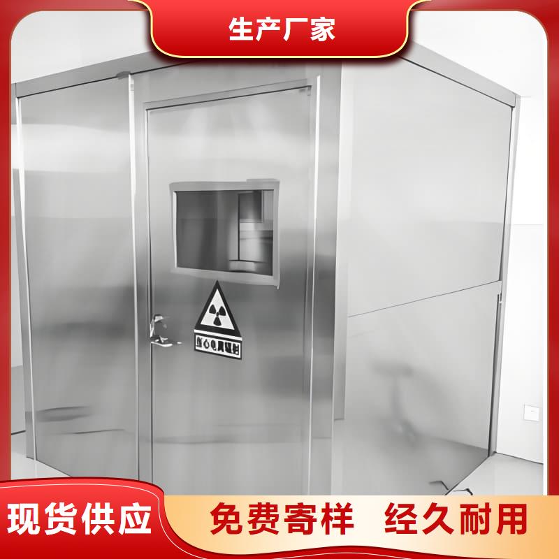 防辐射铅房生产厂家