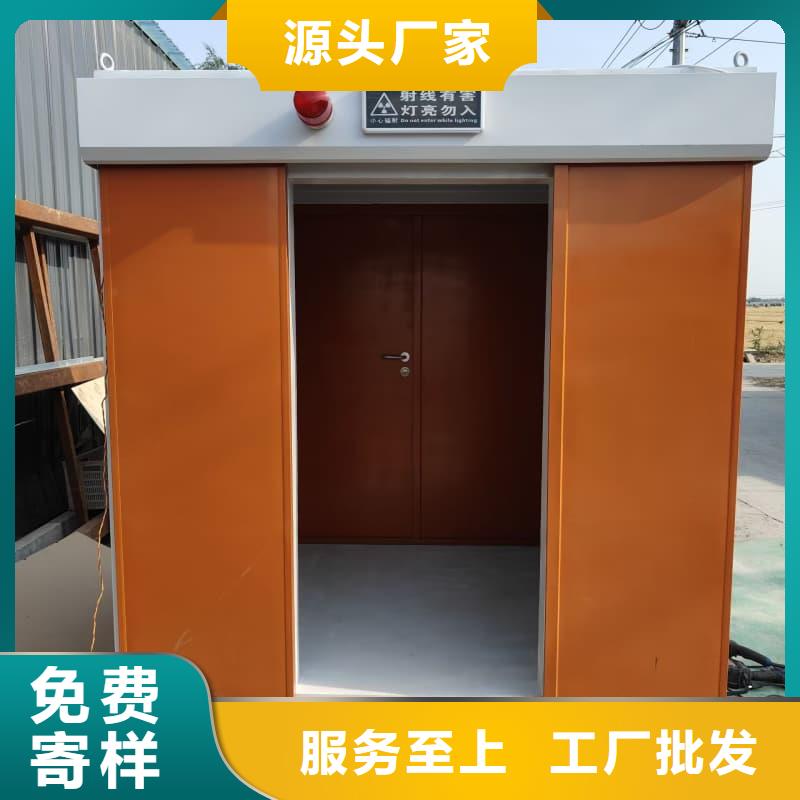 移动铅房选移动铅房厂家